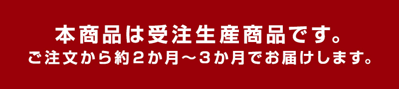 直径660原寸サイズヘッドマーク用置台