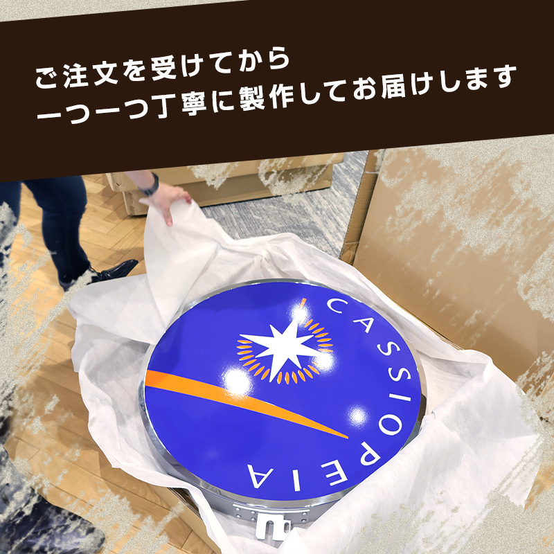 直径660原寸サイズヘッドマーク用置台
